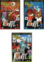 【バーゲンセール】全巻セット【中古】DVD▼ザ・フロッグマンショー THE FROGMAN SHOW 秘密結社 鷹の爪(3枚セット)1、2、3 レンタル落ち ケース無