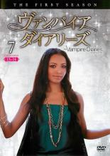 【中古】DVD▼ヴァンパイア・ダイアリーズ ファースト・シーズン vol.7 レンタル落ち ケース無