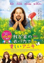 【バーゲンセール】【中古】DVD▼我