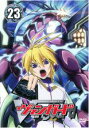 【バーゲンセール】【中古】DVD▼カードファイト!! ヴァンガード 23(第90話〜第93話) レンタル落ち ケース無