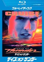 �ڥС����󥻡���ۡ���š�Blu-ray���ǥ��������֡�������� �֥롼�쥤�ǥ����� ��󥿥���� ������̵