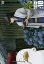【バーゲンセール】【中古】DVD▼銀魂 SEASON3 10(第136話~第139話) レンタル落ち ケース無