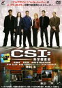 【バーゲンセール】【中古】DVD▼CSI:科学捜査班 6(第15話〜第17話) レンタル落ち ケース無
