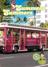 �ڥС����󥻡���ۡ���š�DVD�����ޤ������ߤ��ޤ����� 17 ��󥿥���� ������̵