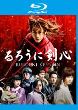 【中古】Blu-ray▼るろうに剣心 ブルーレイディスク レンタル落ち ケース無