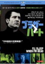 【中古】DVD▼ブラザー ハート 字幕のみ レンタル落ち ケース無