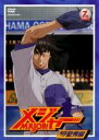 【バーゲンセール】【中古】DVD▼メジャー MAJOR 飛翔!聖秀編 7th.Inning(第18話~第20話) レンタル落ち ケース無