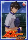 【バーゲンセール】【中古】DVD▼メジャー MAJOR 飛翔!聖秀編 2nd.Inning(第3話~第5話) レンタル落ち ケース無