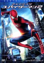 【バーゲンセール】【中古】DVD▼アメイジング スパイダーマン 2 レンタル落ち ケース無