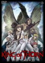【バーゲンセール】【中古】DVD▼いばらの王 King of Thorn レンタル落ち ケース無