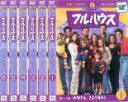 全巻セット【中古】DVD▼フルハウス エイト シーズン8(6枚セット) 第1話〜第24話 レンタル落ち ケース無