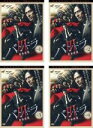 全巻セット【中古】DVD▼パンドラ III 革命前夜(4枚セット)第1話〜最終話 レンタル落ち ケース無