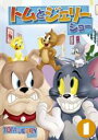【バーゲンセール】【中古】DVD▼トムとジェリー ショー 1(第1話〜第7話) レンタル落ち ケース無