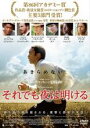【バーゲンセール】【中古】DVD▼それでも夜は明ける レンタル落ち ケース無