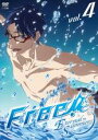 【バーゲンセール】【中古】DVD▼Free! フリー Eternal Summer 4 レンタル落ち ケース無