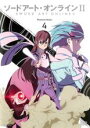 【バーゲンセール】【中古】DVD▼ソードアート・オンライン II 4 レンタル落ち ケース無