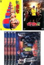 【バーゲンセール】全巻セット【中古】DVD▼怪物くん(7枚セット)第1話〜最終話+SP+劇場版 レンタル落ち ケース無