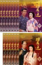 全巻セット【送料無料】【中古】DVD▼NHK大河ドラマ 功名が辻 完全版(13枚セット)第1話〜最終話 レンタル落ち ケース無