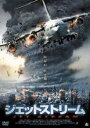 【中古】DVD▼ジェットストリーム レンタル落ち ケース無