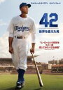 【中古】DVD▼42 世界を変えた男 レンタル落ち ケース無