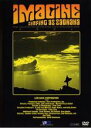 【バーゲンセール】【中古】DVD▼IMAGINE イマジン 字幕のみ レンタル落ち ケース無