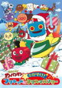 【バーゲンセール】【中古】DVD▼それいけ!アンパンマン かがやけ!ブリキッドのクリスマスツリー レンタル落ち ケース無