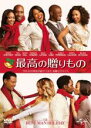 【バーゲンセール】【中古】DVD▼最高の贈りもの 字幕のみ レンタル落ち ケース無