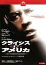 【バーゲンセール】【中古】DVD▼クライシス・オブ・アメリカ レンタル落ち ケース無