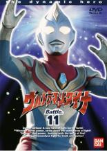 【バーゲンセール】【中古】DVD▼ウルトラマンダイナ TVシリーズ Battle.11 (第41話～第44話) レンタル落ち ケース無