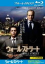 【バーゲンセール】【中古】Blu-ray▼ウォール・ストリート ブルーレイディスク レンタル落ち ケース無