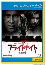 �ڥС����󥻡���ۡ���š�Blu-ray���ե饤�ȥʥ��� ���ݤ��� �֥롼�쥤�ǥ����� ��󥿥���� ������̵