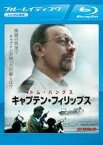 【中古】Blu-ray▼キャプテン・フィリップス ブルーレイディスク レンタル落ち ケース無