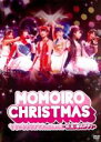 【中古】DVD▼ももいろクリスマス in 日本青年館 脱皮 