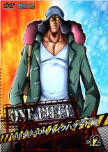 [중고] DVD▼ONE PIECE 원피스 16th 시즌 펑크 해저드편 R-12 (제624화~제628화) 렌탈 떨어지는 케이스 없음