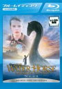 【中古】Blu-ray▼ウォーター・ホース ブルーレイディスク レンタル落ち ケース無