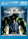 【バーゲンセール】【中古】Blu-ray▼インクレディブル・ハルク ブルーレイディスク レンタル落ち ケース無