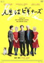 【中古】DVD▼人生はビギナーズ レンタル落ち ケース無