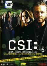 【バーゲンセール】【中古】DVD▼CSI:科学捜査班 SEASON 5 VOL.6(第515話～第517話) レンタル落ち ケース無