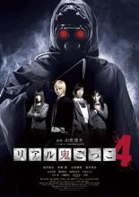 【バーゲンセール】【中古】DVD▼リ