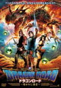 【中古】DVD▼DRAGON ROAD ドラゴンロード 導かれし勇者 レンタル落ち ケース無