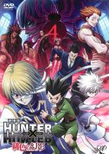 【中古】DVD▼劇場版 HUNTER×HUNTER ハンターXハンター 緋色の幻影 レンタル落ち ケース無