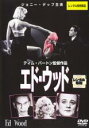 【バーゲンセール】【中古】DVD▼エ