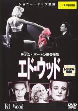 【中古】DVD▼エド・ウッド レンタル落ち ケース無