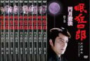 【バーゲンセール】全巻セット【送料無料】【中古】DVD▼眠狂四郎 円月殺法(10枚セット)第1話〜第20話 レンタル落ち ケース無