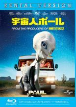 【バーゲンセール】【中古】Blu-ray▼宇宙人ポール ブルーレイディスク▽レンタル落ち ケース無