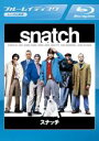 【中古】Blu-ray▼shatch スナッチ ブルーレイディスク レンタル落ち ケース無