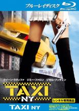 【バーゲンセール】【中古】Blu-ray▼TAXI NY ブルーレイディスク レンタル落ち ケース無