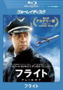 【中古】Blu-ray▼フライト ブルーレイディスク▽レンタル落ち