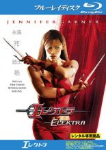 �ڥС����󥻡���ۡ���š�Blu-ray�����쥯�ȥ� �֥롼�쥤�ǥ����� ��󥿥���� ������̵