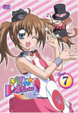 【中古】DVD▼きらりん☆レボリューション 2ndツアー STAGE7 レンタル落ち ケース無